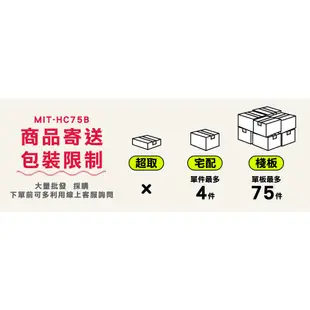 工業風高腳椅 吧台高腳椅 吧枱椅 高腳沙發椅 MIT-HC75B 高腳鐵椅 咖啡廳椅子 簡約黑 餐椅 高凳子 高腳凳