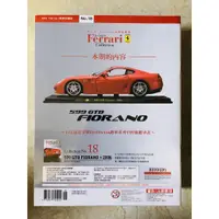 在飛比找蝦皮購物優惠-Ferrari 經典收藏誌 NO.18 599 GTB FI