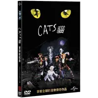 在飛比找蝦皮購物優惠-合友唱片 貓 Cats 音樂劇 安德魯洛伊韋伯 2DVD