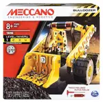 【MECCANO 麥卡諾】推土機模型車輛積木組 BEGINNER SET(STEM教育玩具-探索真正的工程世界)