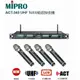 MIPRO 嘉強 ACT-343PLUS/ACT32H(四頻道接收機+手持無線麥克風4支)UHF 1U自動選訊無線麥克風系統