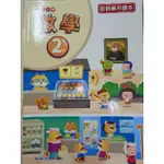 【溫蒂網路書店】國小二年級/下學期/數學/教師專用課本/翰林出版/全新/教科書參考書/111年