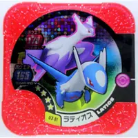 在飛比找蝦皮購物優惠-神奇寶貝 Pokemon Tretta U3彈 第九彈 拉帝