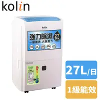 在飛比找蝦皮商城優惠-KOLIN歌林 27L 一級節能 自動濕控銀離子抗菌除濕機 