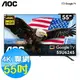 美國AOC 55吋 4K HDR 聯網 液晶顯示器 55U6245 Google TV