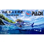 PADI 救援 潛水員 課程 RESCUE DIVER 教學地點菲律賓-宿霧 墨寶