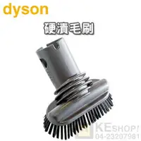 在飛比找樂天市場購物網優惠-dyson 戴森 硬漬毛刷吸頭【原廠公司貨-DC34/DC3