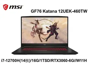 MSI 微星 Katana GF76 12UEK-460TW 17.3吋電競筆電