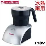 CafeDeTiamo 冰熱兩用 電動奶泡壺-不沾塗層 (尊爵黑) 110V (HG2409)