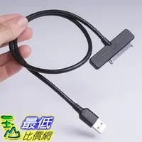 在飛比找PChome商店街優惠-[美國直購] Sabrent EC-SSHD USB 3.0