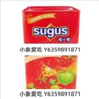 在飛比找Yahoo!奇摩拍賣優惠-箭牌sugus瑞士糖550g混合水果口味軟糖婚慶年貨糖果(特