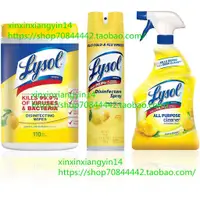 在飛比找蝦皮購物優惠-LYSOL Disinfection Bundle Disi