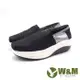 W&M(女)BOUNCE編織輕量增高厚底休閒鞋 女鞋-黑色