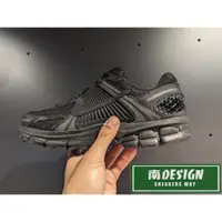 在飛比找蝦皮購物優惠-南🔥2023 12月 NIKE Zoom Vomero 5 