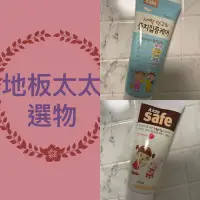 在飛比找蝦皮購物優惠-現貨不用等 韓國 CJ 日本Lion kid safe學齡兒