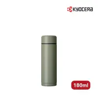 在飛比找博客來優惠-【KYOCERA】日本京瓷陶瓷塗層旋蓋式真空保溫杯-180m