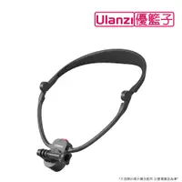 在飛比找PChome24h購物優惠-ulanzi Go-Quick II 2845頸掛快拆支架