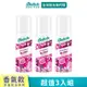 【Batiste芭緹絲】乾洗髮-淡雅花香50ml (3入組)