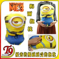 在飛比找蝦皮商城精選優惠-【T9store】日本進口 Minions (小小兵) 梅爾