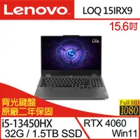 在飛比找ETMall東森購物網優惠-(特仕機)Lenovo聯想 LOQ 83DV00FDTW 1