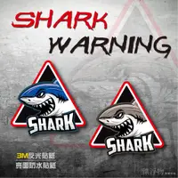 在飛比找蝦皮購物優惠-【SHARK WARNING 鯊魚】機車 貼紙 彩繪 安全帽