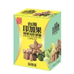 新鮮高純度台灣印加果精華油軟膠囊（一盒30顆）、印加果油、台灣印加果油膠囊、印加果油膠囊 祕魯 星星果油