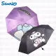 【SANRIO 三麗鷗】酷洛米三折黑膠晴雨傘摺疊傘(防曬傘 陽傘)