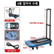 Universal Wheel Folding Cart Heavy Duty Hand Truck Foldable Trolley Portable