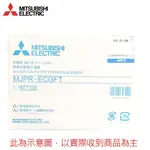 【MITSUBISHI 三菱】MJPR-ECGFT 除濕機濾網 適用適用 MJ-E92CG/MJ-E105BJ