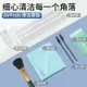 適用于AirPods清潔工具Pro清理耳機蘋果藍牙無線充電盒清洗套裝AirPod2代3保護套防塵貼劑泥ipods手機華為por