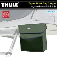 在飛比找樂天市場購物網優惠-【露營趣】THULE 都樂 901704 Tepui Boo