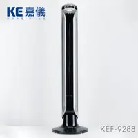 在飛比找HOTAI購優惠-【嘉儀KE】遙控大廈扇KEF-9288 全金屬材質 電扇/風