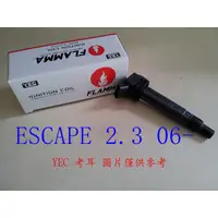 在飛比找蝦皮購物優惠-MAZDA 3.5.6 馬3 馬5 馬6.ESCAPE.TR