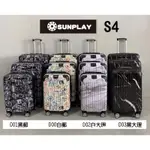 【台灣快速出貨🔥】 SUNPLAY 大理石 郵戳章 可擴充 防盜防爆拉鍊 20吋24吋28吋 行李箱 出國箱 登機箱