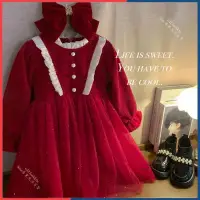 在飛比找蝦皮購物優惠-Sine🎊女童冬裝刷毛洋裝洋氣兒童新年裝紅色年服絲絨洋裝台灣