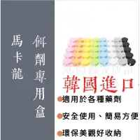 在飛比找蝦皮購物優惠-［冠德蟲害防治］［免運活動+電子發票］現貨供應 一點絕 蟑螂