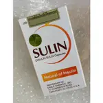 ⭐正品⭐ 素寧SULIN-平衡穩定膠囊 苦瓜物萃取 120粒 美國進口 健康食品 守護家人的健康 健康保健