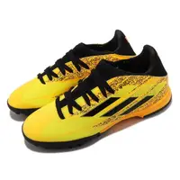 在飛比找momo購物網優惠-【adidas 愛迪達】足球鞋 X Speedflow Me