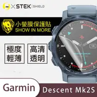 在飛比找ETMall東森購物網優惠-【O-ONE】Garmin Descent Mk2S 手錶『