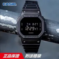 在飛比找Yahoo!奇摩拍賣優惠-正品現貨 附憑證 CASIO 卡西歐 G-SH-OCK  G