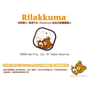 松騰 Vbot Rilakkuma M101 - MINI吸塵機器人 [日本限定]