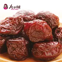 在飛比找蝦皮購物優惠-【無籽紅肉李】300g 嚴選當季現貨 新鮮水果乾蜜餞梅子果乾