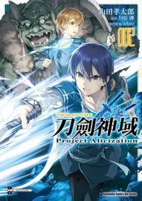 在飛比找Readmoo電子書優惠-Sword Art Online刀劍神域 Project A