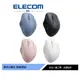 ELECOM Shellpha 3鍵靜音無線 滑鼠 黑/藍/粉/白 台灣公司貨
