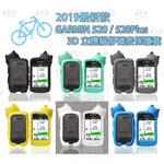 <安可單車> GARMIN EDGE 520/520 PLUS 3D貓仔保護套 矽膠保護套 果凍套 碼錶保護套