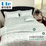 優特寢具~台灣製床罩  6尺純棉床罩組 雙人加大床罩 三件組/五件組~春風之旅