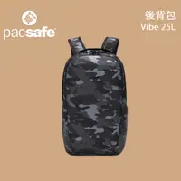 在飛比找蝦皮商城優惠-【PacSafe】 Vibe 25L 後背包 迷彩黑 ( 6