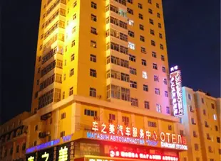 滿洲里車之美商務賓館Che Zhi Mei Business Hotel