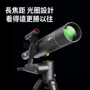 【新品】BeaverLab 智能天文望遠鏡 TW1 PRO【5百萬畫素】3320mm超遠距 觀測星象 (湧蓮國際公司貨)