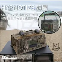 在飛比找樂天市場購物網優惠-韓國 HYPNOTIZE 方型 28L 保冷袋 保冰袋 保溫